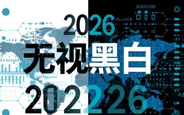 2026无视黑白下款的正规口子