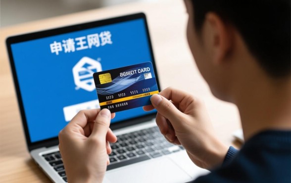 只有一张信用卡必下款的网贷口子