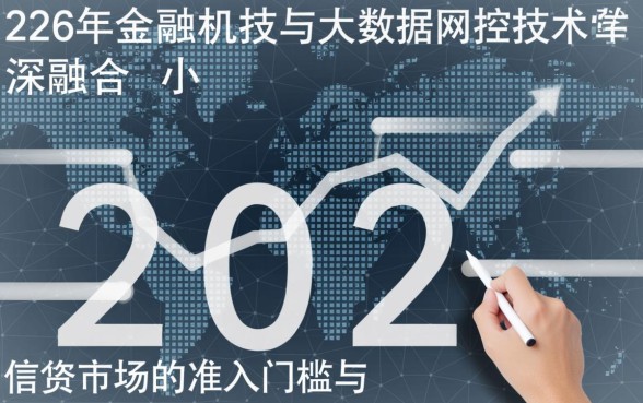 2026黑户能下款的口子有哪些