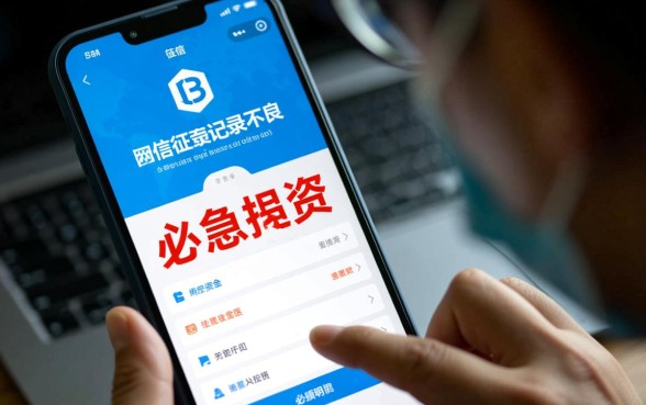 真实有效的下款口子怎么申请