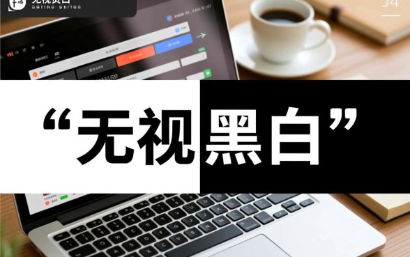 无视黑白的网贷口子哪几个能下款