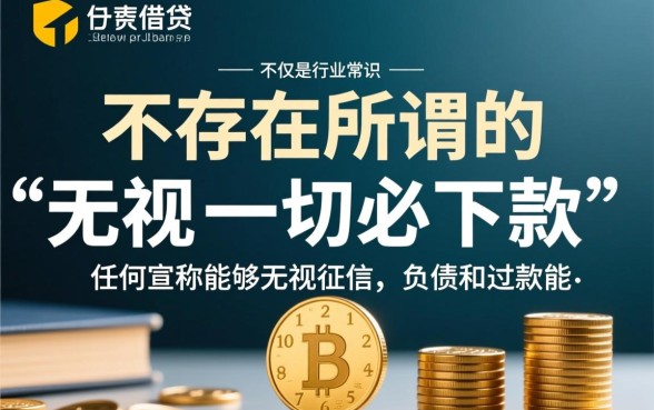 3000元无视一切必下款的口子有哪些