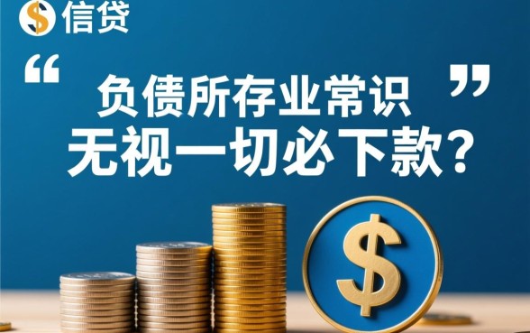 3000元无视一切必下款的口子有哪些