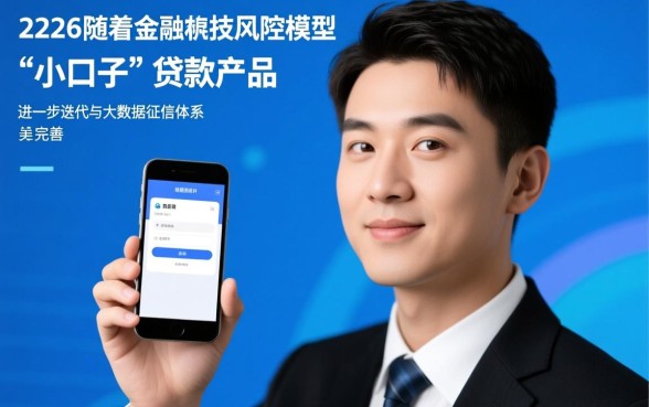 黑户一千左右小口子有哪些