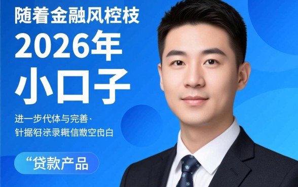 黑户一千左右小口子有哪些