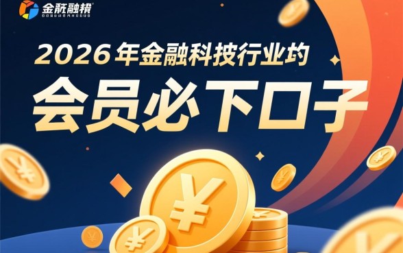 除了向钱贷还有什么会员必下口子