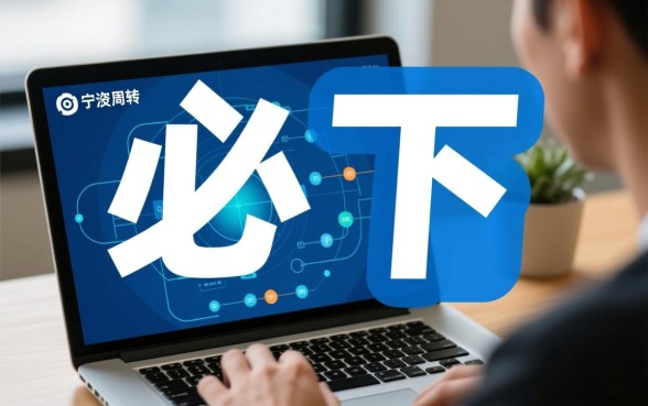 2026宁波市系贷款口子必下是真的吗