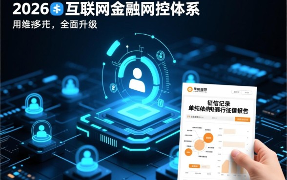 征信黑有什么网贷可以下款的口子