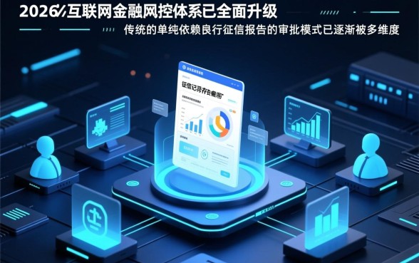 征信黑有什么网贷可以下款的口子