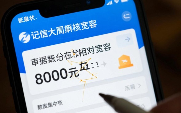 无视黑白下款8000左右的口子有哪些