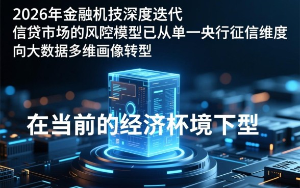 2026年不查征信大额贷款口子有哪些