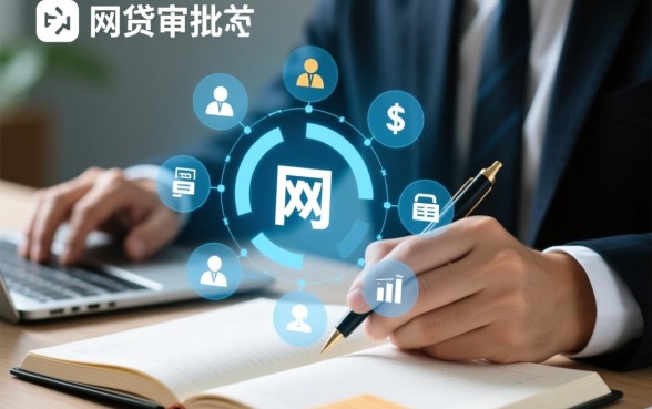 最近容易下款的网贷口子有哪些