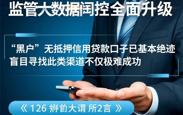 2026最新黑户下款口子不好找吗