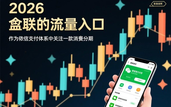 微信小安分期下款真的那么容易吗