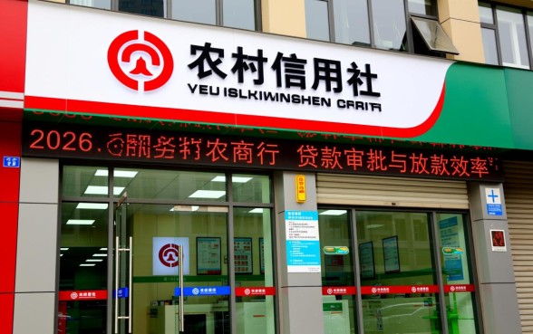 信用社贷款审批后多久可以拿到钱