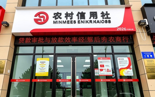 信用社贷款审批后多久可以拿到钱