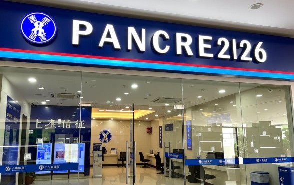 和银行协商还款可以减免本金吗