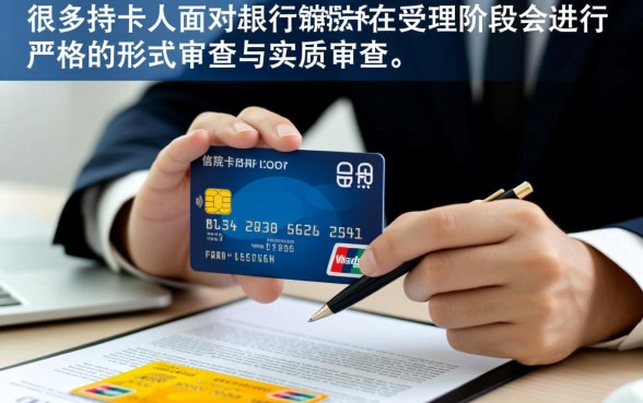 信用卡起诉是不是有些立不了案