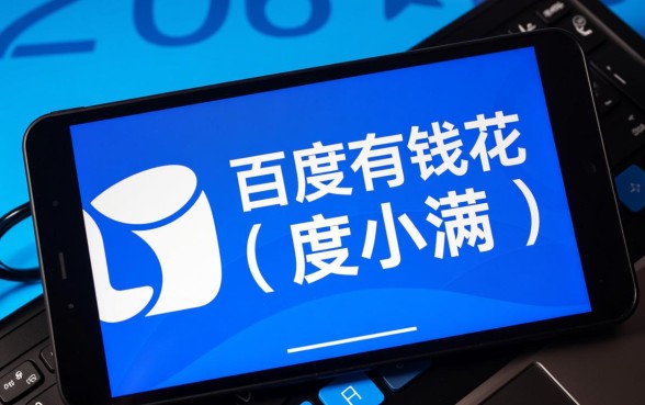 百度有钱花逾期一年多了怎么办