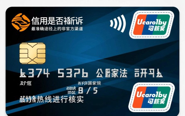 西安信用卡起诉书查询系统怎么查