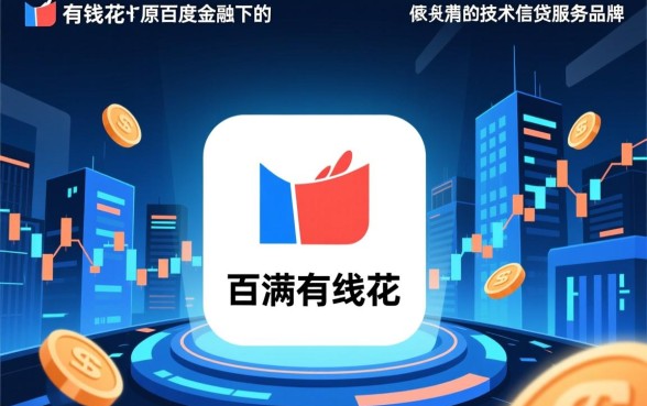 信用卡有钱花逾期半年会怎么样