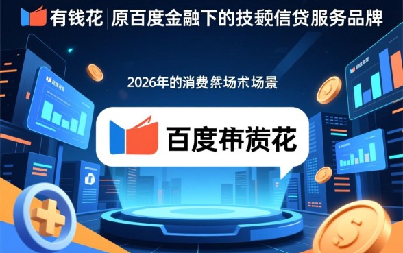 信用卡有钱花逾期半年会怎么样