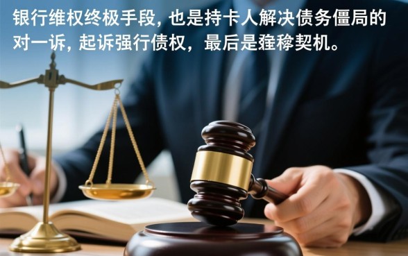 信用卡购车分期逾期起诉有用吗