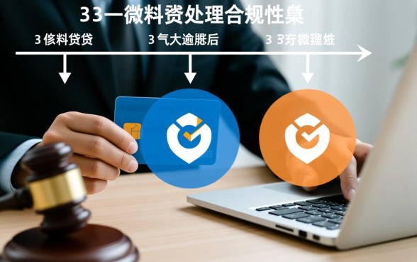 催收微粒贷好还是信用卡好