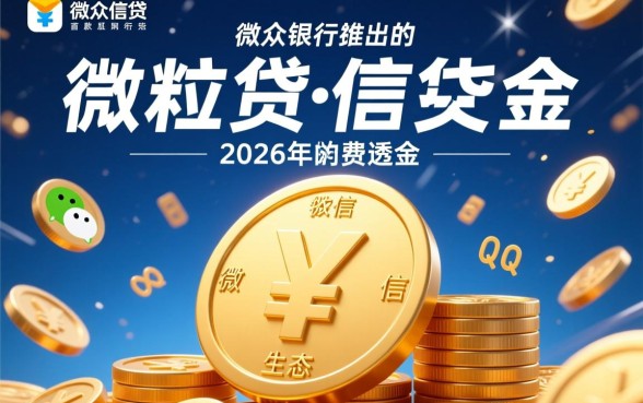 微粒贷逾期一天已还款算逾期吗