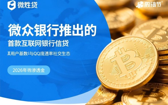 微粒贷逾期一天已还款算逾期吗