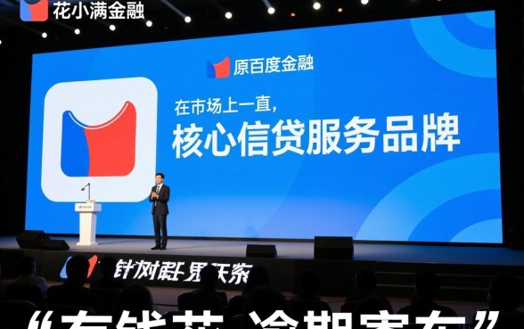 有钱花逾期寄东西到老家可以吗