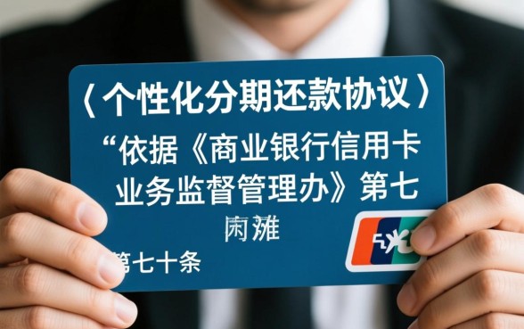 申请停息挂账需要什么条件