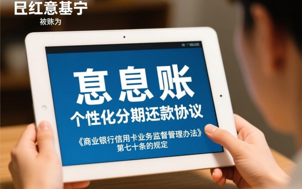 申请停息挂账需要什么条件