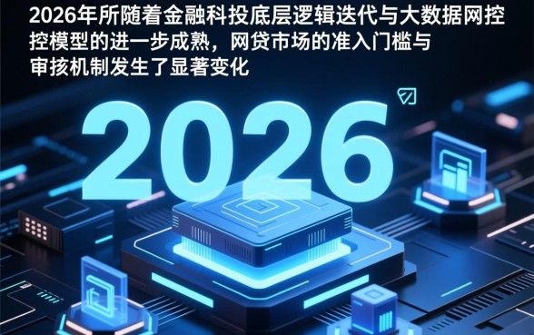 有哪些网贷口子审核通过率较高