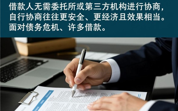 欠网贷全面逾期要找律所协商吗