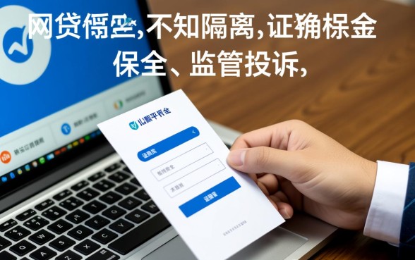 高兴借强制下款处理方法是什么