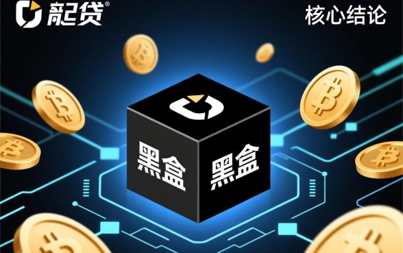 宜人贷下款模式真的那么神秘吗