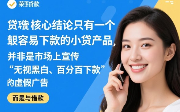 2026最新必下款口子有哪些