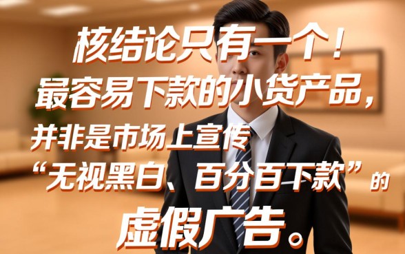 2026最新必下款口子有哪些