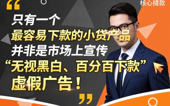 2026最新必下款口子有哪些