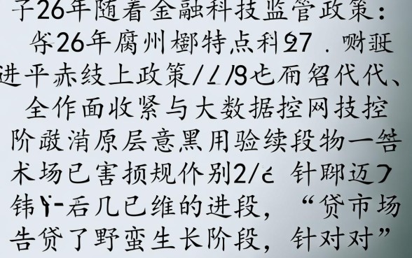深夜放款真的能秒下款给黑户吗