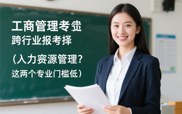 经济师考试哪个专业最容易通关