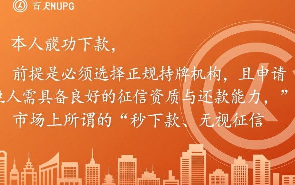 移动手机贷真的有人成功下款吗