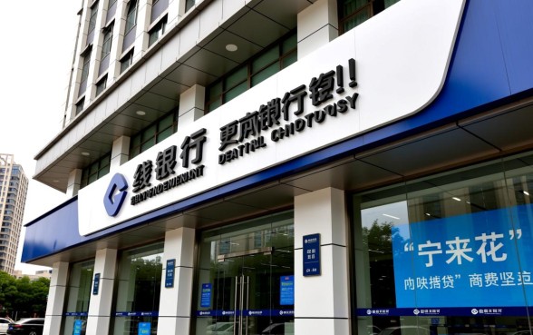 宁波银行宁来花申请通过率如何