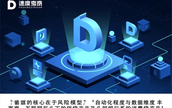 有哪些网贷平台审批速度特别快