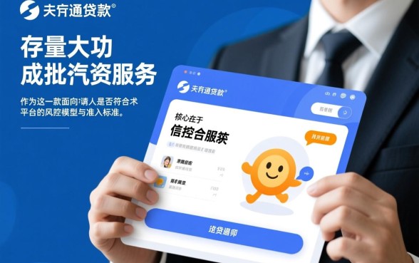 利安通贷款申请有成功的案例吗