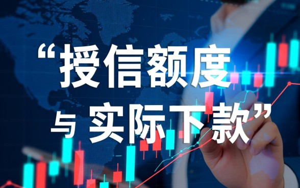 拥有叮当贷额度就能确保下款吗