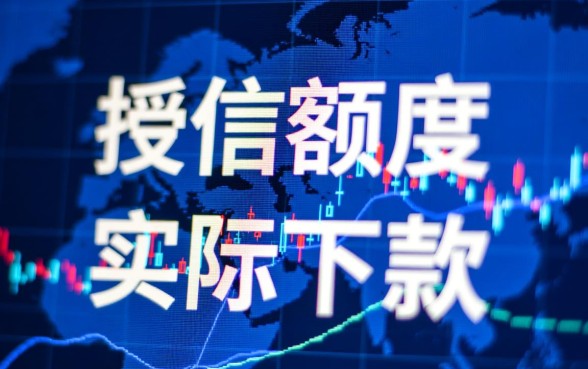 拥有叮当贷额度就能确保下款吗