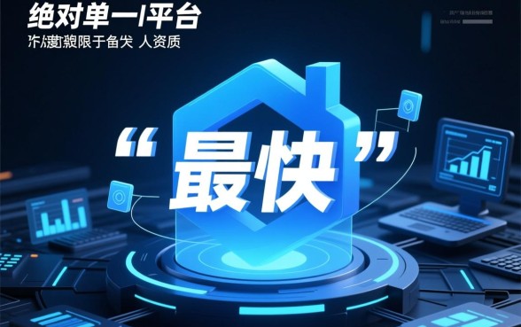 哪个网贷平台是下款速度最快的