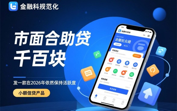 千百块app下款流程是怎样的